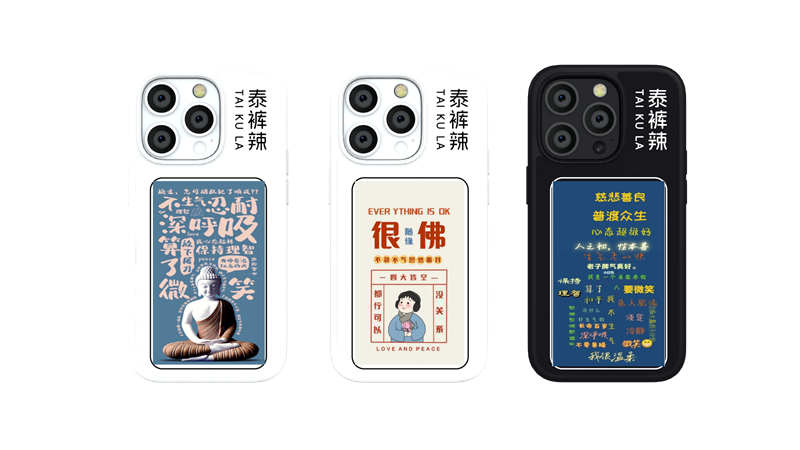 情绪稳定.png