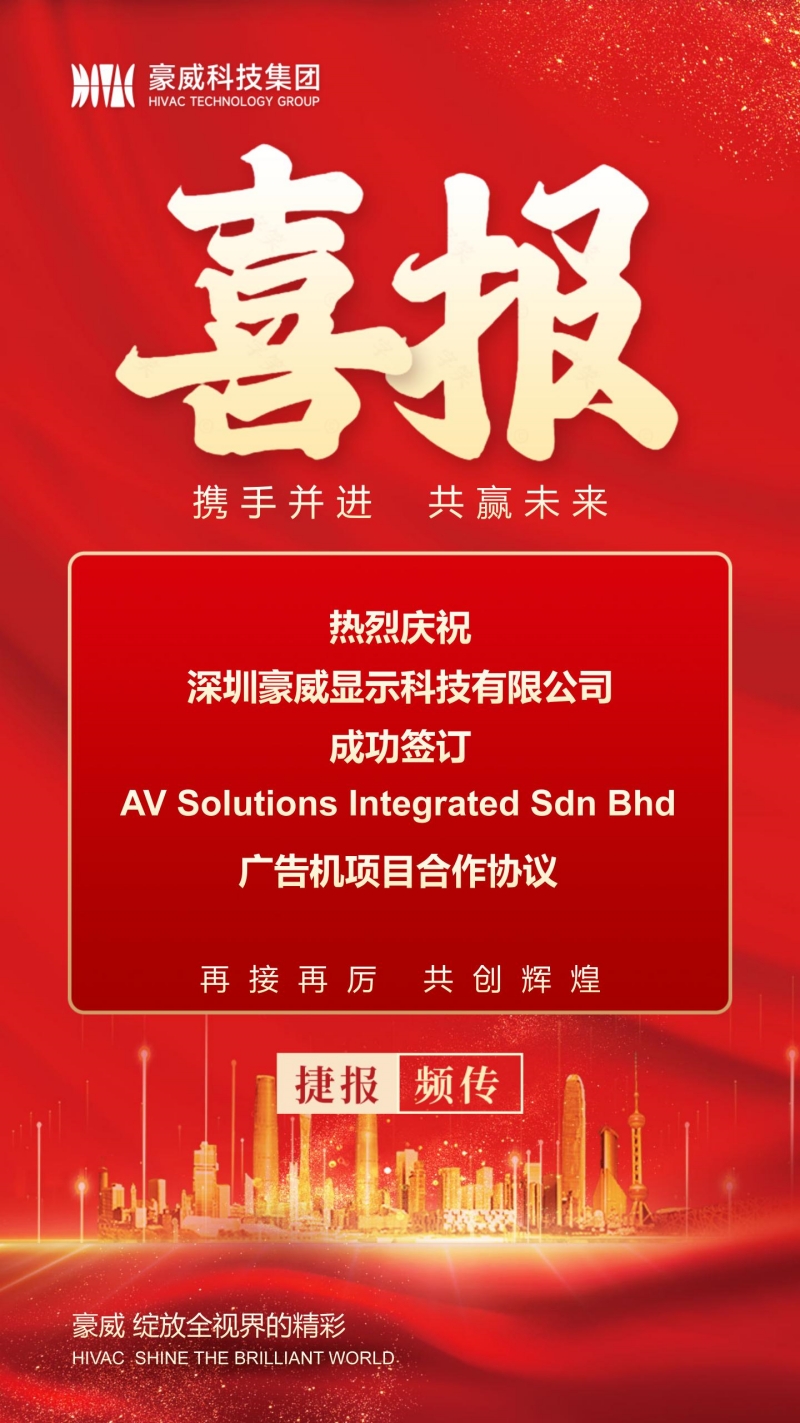 喜报-截至11.27_01_副本.jpg