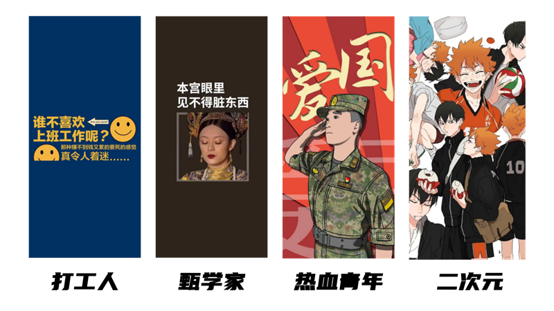 6-壁纸轮播.png