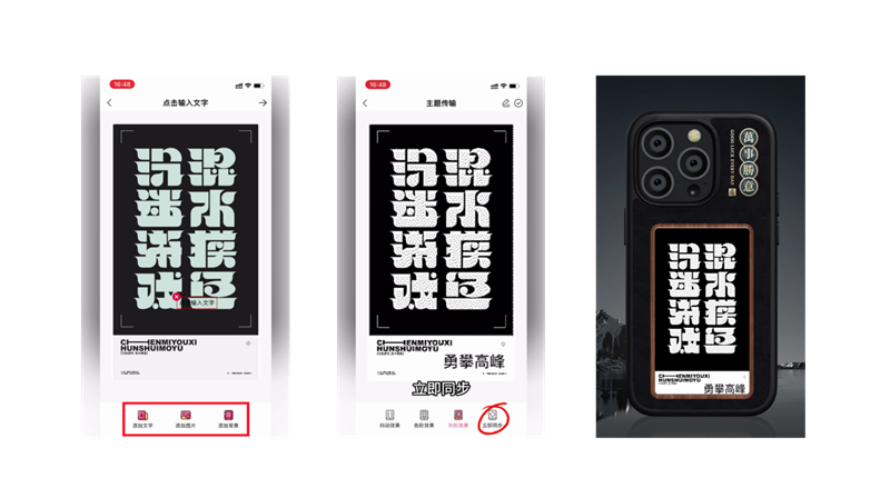 8-图片效果处理.png