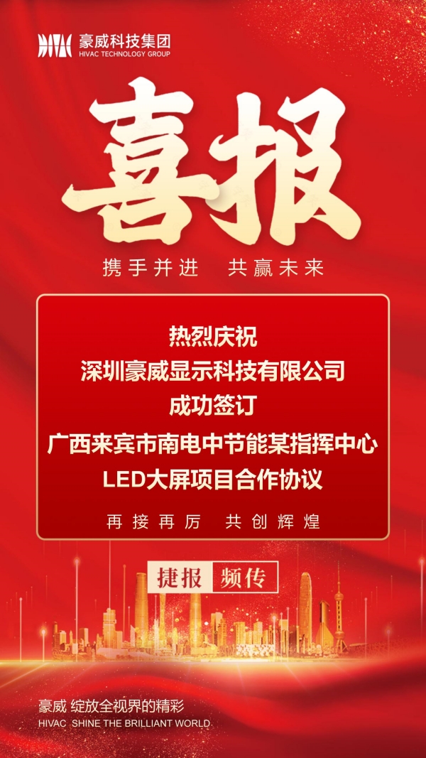 1702951546284203.jpg 600px喜报-截至12.18.jpg