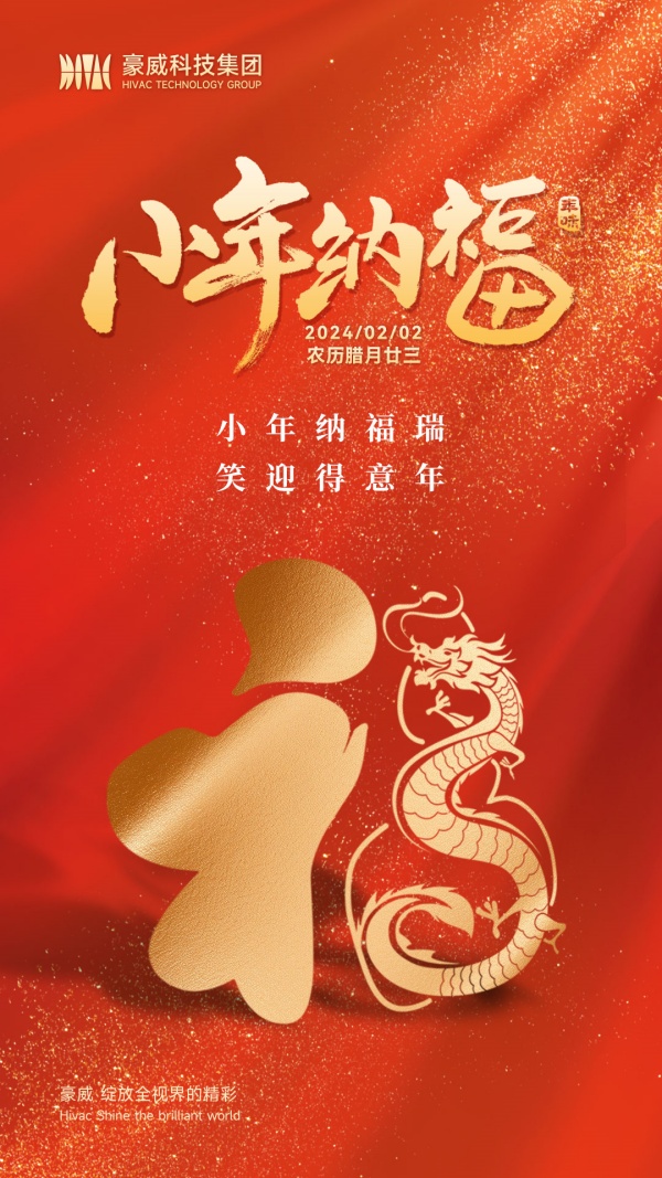 600px小年-无.jpg