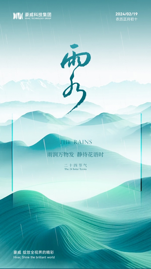600px雨水-无_副本.jpg