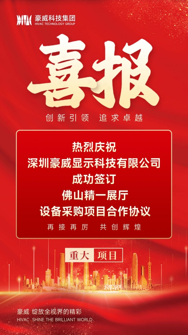 1710826625879886.jpg 600px-喜报-3.19.jpg
