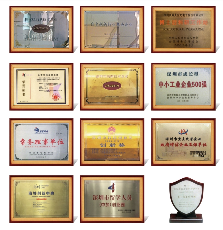 1721872422445569.png 荣誉资质03.png