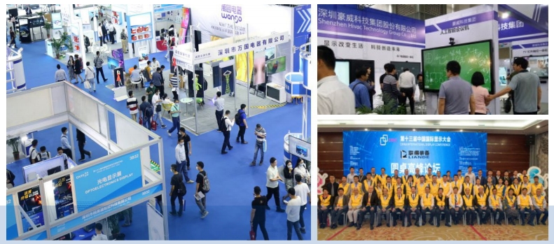 1721874857779436.png 高新技术成功交易展会现场图.png