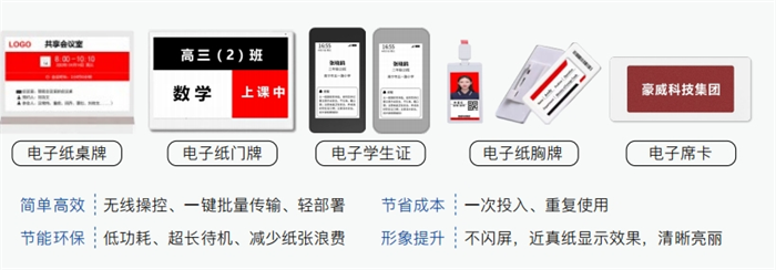 1722239947821343.png 电子席卡.png