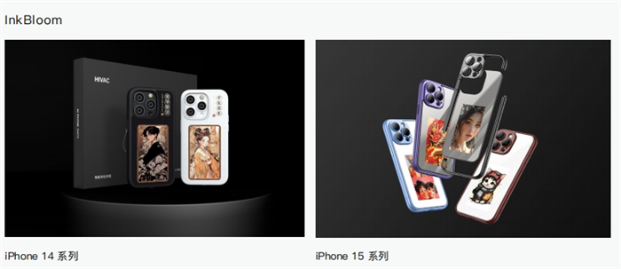 1722240115312441.png 智能手机伴侣.png