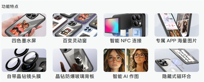 1722240140857822.png 智能手机伴侣02.png