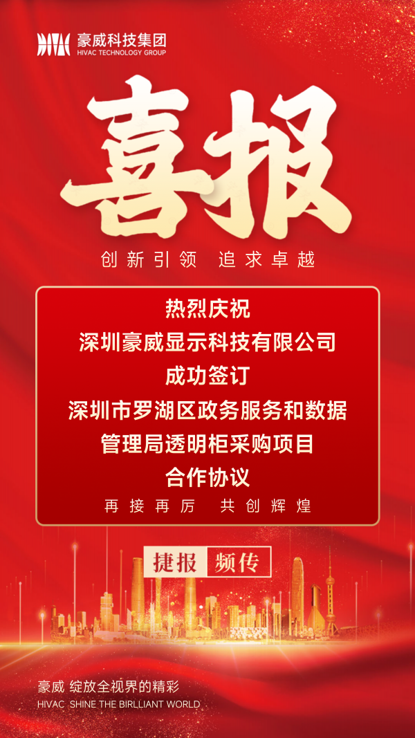 喜报_21_副本.png
