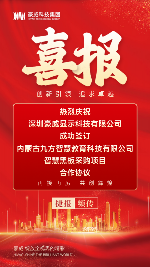 喜报_23_副本.png